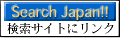 Seach Japan
