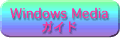 Windows MediaKCh