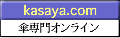 kasaya.com