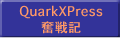 QuarkXPressL