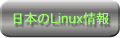 {Linux