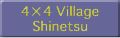 4~4 Village