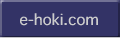 e-hoki.com