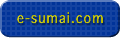 e-sumai.com